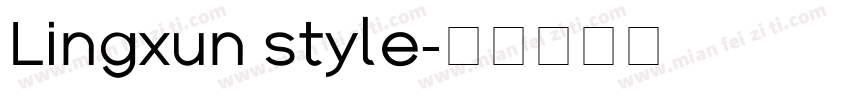 Lingxun style字体转换